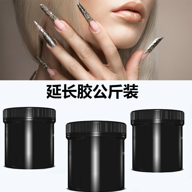 Nail Art Removable Gel Extension Clear Gel Wholesale Model Gel Glue Diamond Setting Reinforcement Gel Nail Gel 1KG