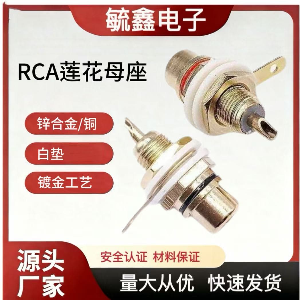 Copper-plated Gold RCA Female Socket Zinc Alloy AV Audio Socket Amplifier RCA Female Socket