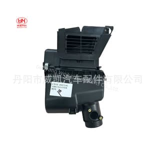 For 2022 Civic Upper and Lower Cover 2.0, US Version, 17201-5AA-A00