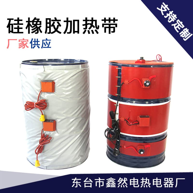 Silicone Rubber Oil Drum Heating Belt 200kg Intelligent Temperature Control, Industrial Electric Heating Plate Filter Heating Drum Companion Heating Cable