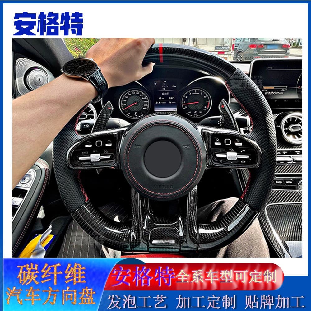 Cross-border Direct Sale LED Carbon Fiber D-Shape Steering Wheel for Racing Competition Modification with Vibration and Heating