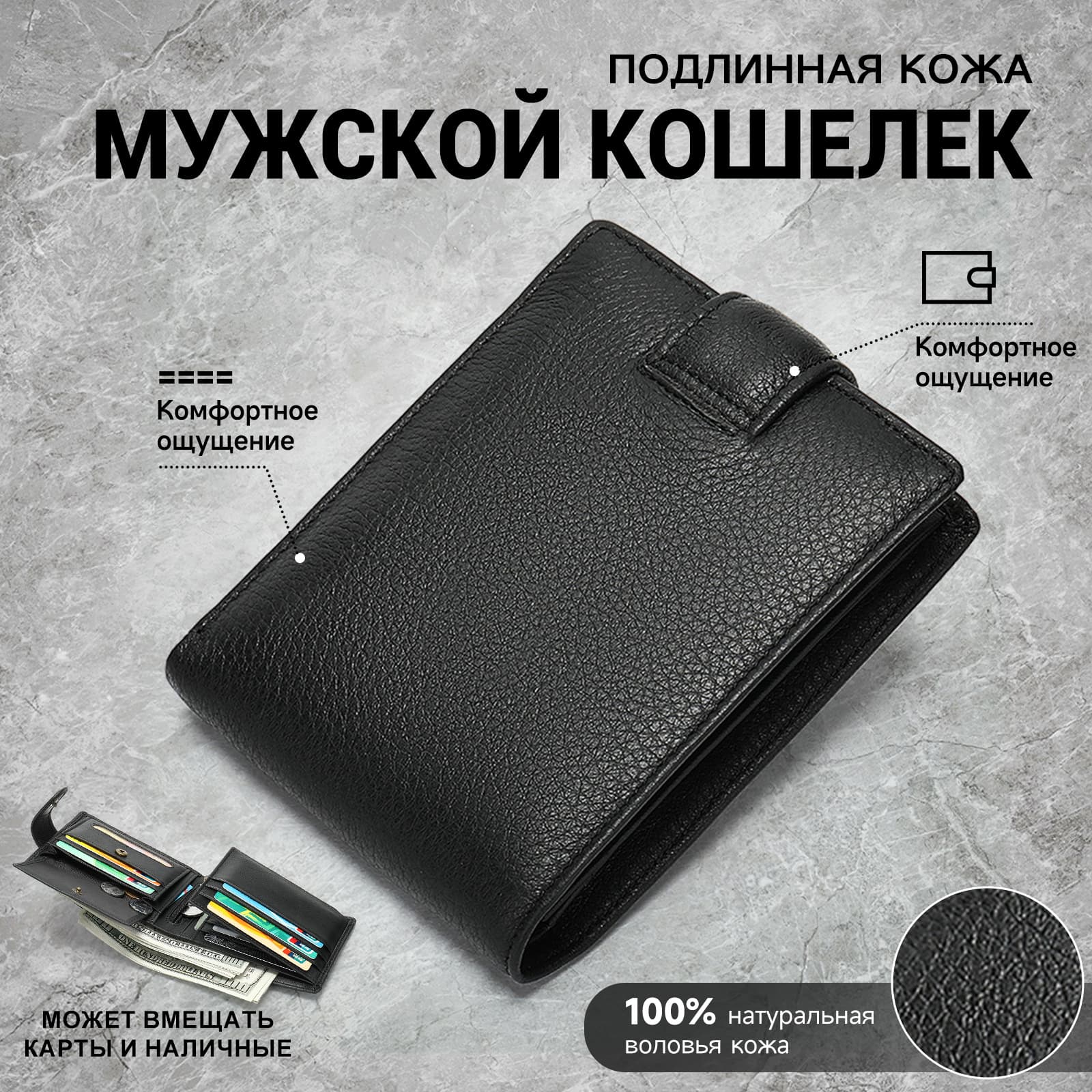 Retro Top Layer Cowhide Men's Fashion Wallet Anti-Theft Swipe High-End Feels Genuine Leather Coin Purse Simple Solid Color