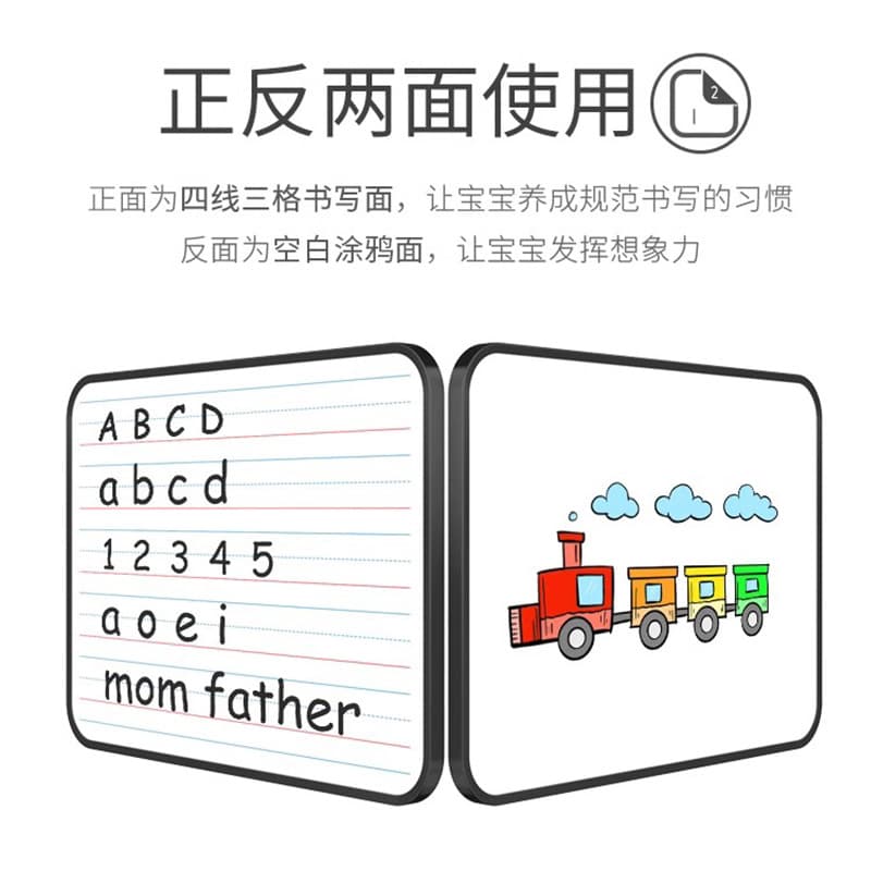 Children's English magnetic whiteboard teaching four lines and three grids writing teaching aids home graffiti whiteboard message board