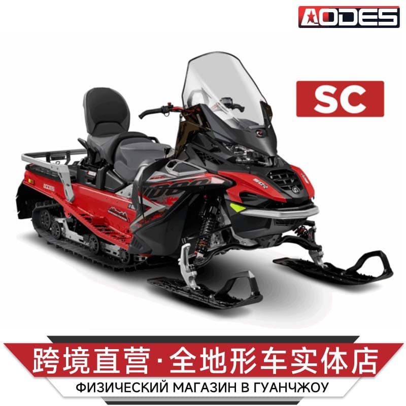 Cross-Border Odess Snowcross1000 Swt Snowmobile Tracked Snowmobile Snow Sled Snow Vehicle