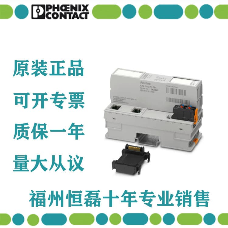 PHOENIX IB IL TEMP 2 RTD-PAC - temperature module 2861328.