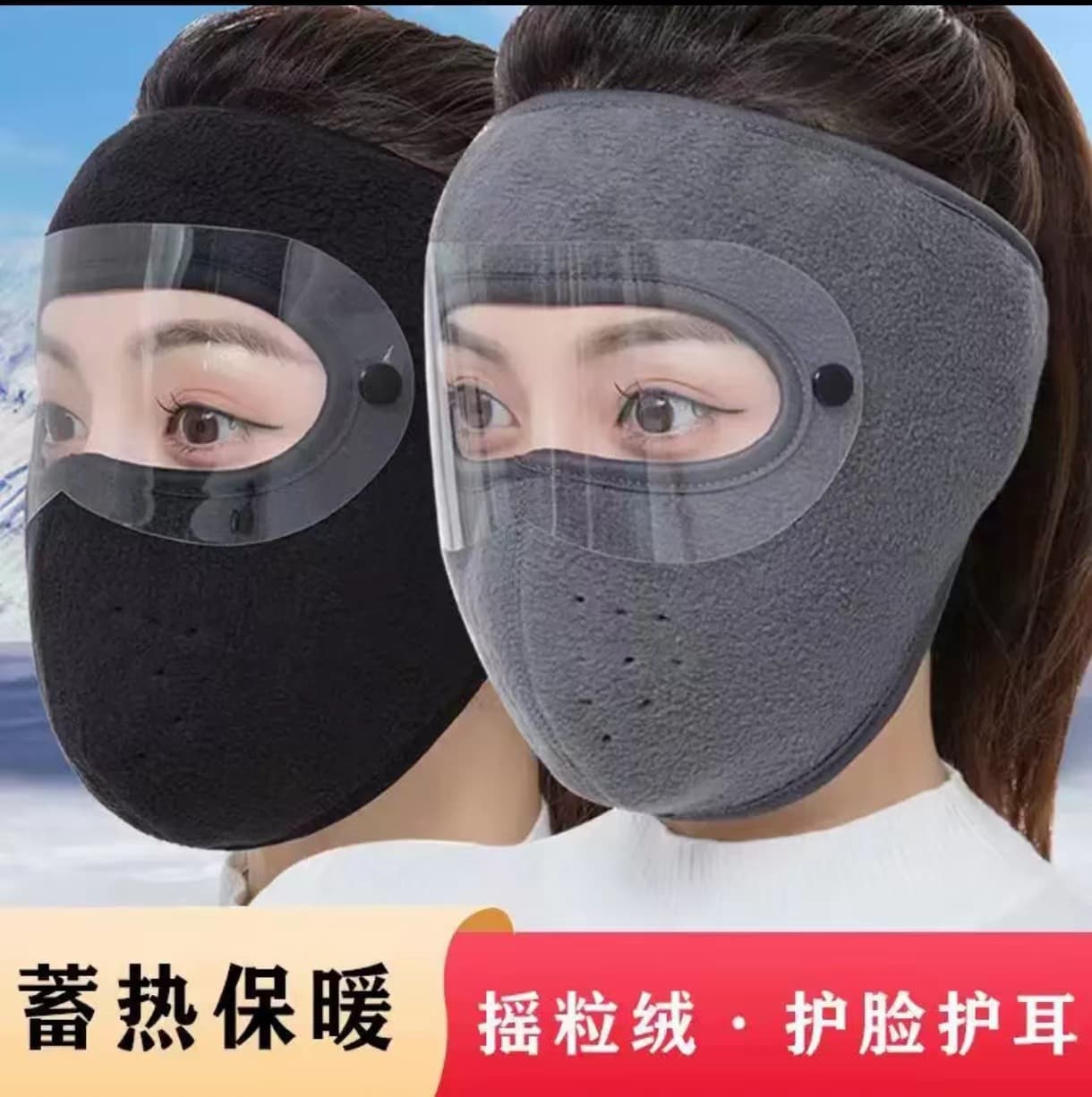 Plush fleece winter warm windproof cold-resistant face mask for men and women, outdoor cycling dust-proof goggles, breathable and washable.