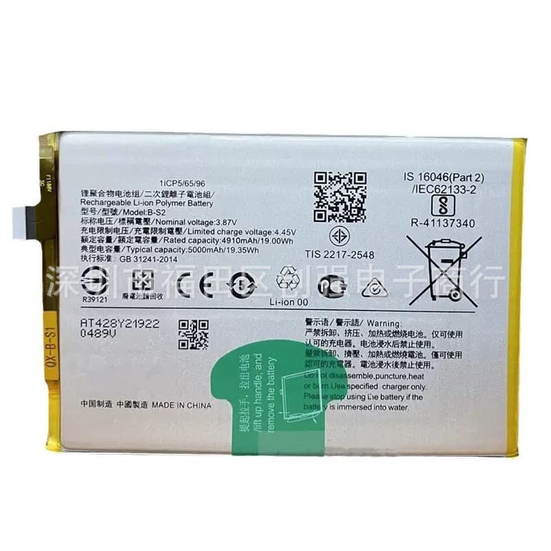B-S2 is suitable for vivo Y33S battery large capacity mobile phone built-in battery factory wholesale