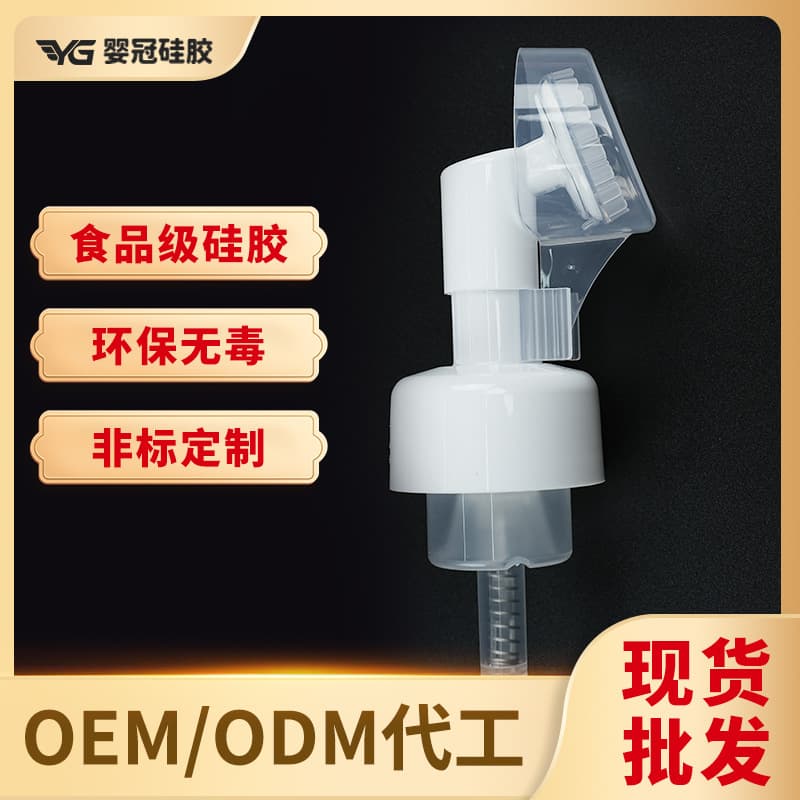 In Stock Silicone Foam Cleansing Brush Foaming Brush Head PP Plastic Makeup Remover Face Foam Pump Silicone Brush
