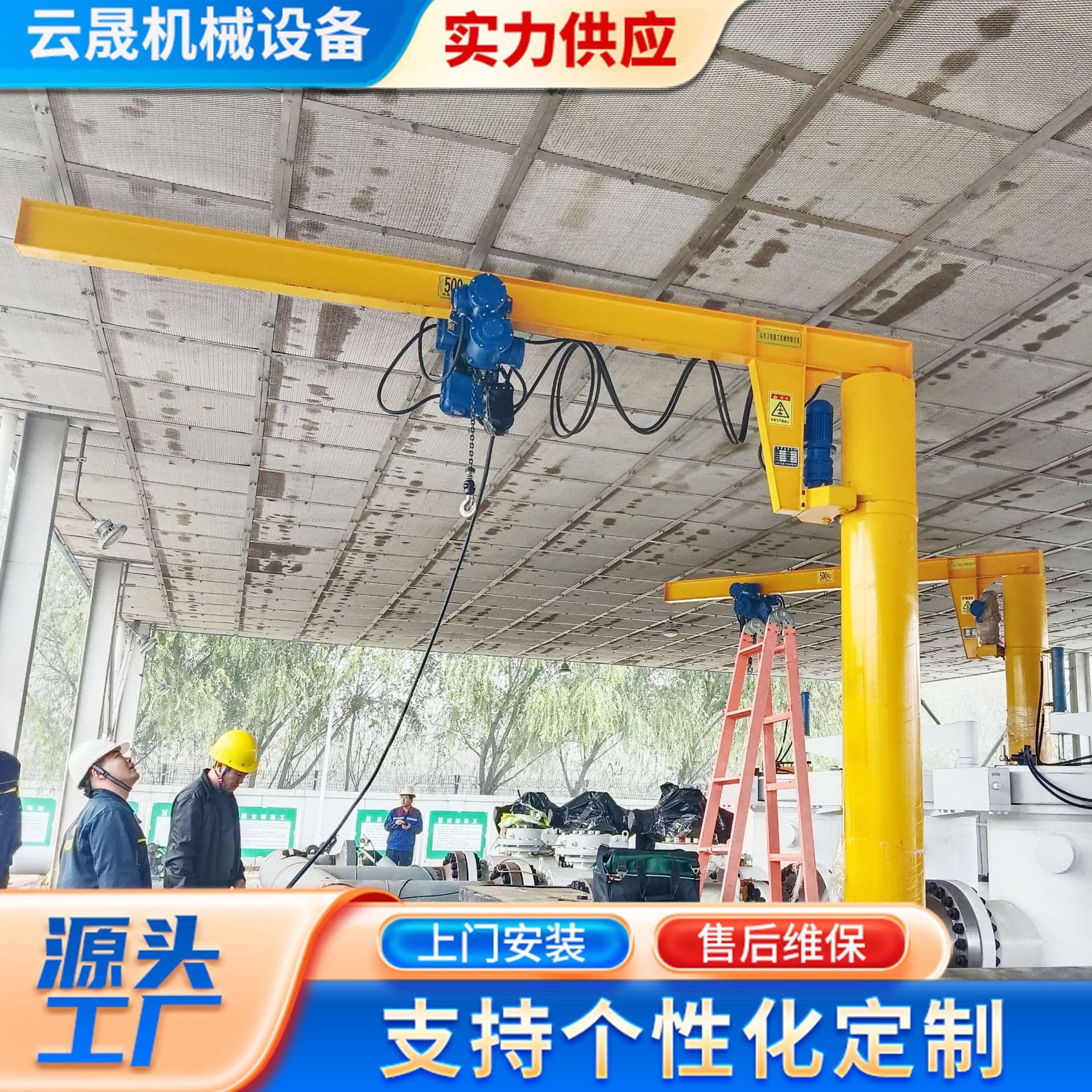 Electric Jib Crane Fixed Column Type 306-Degree Rotating Jib Crane Small Swing Arm Crane