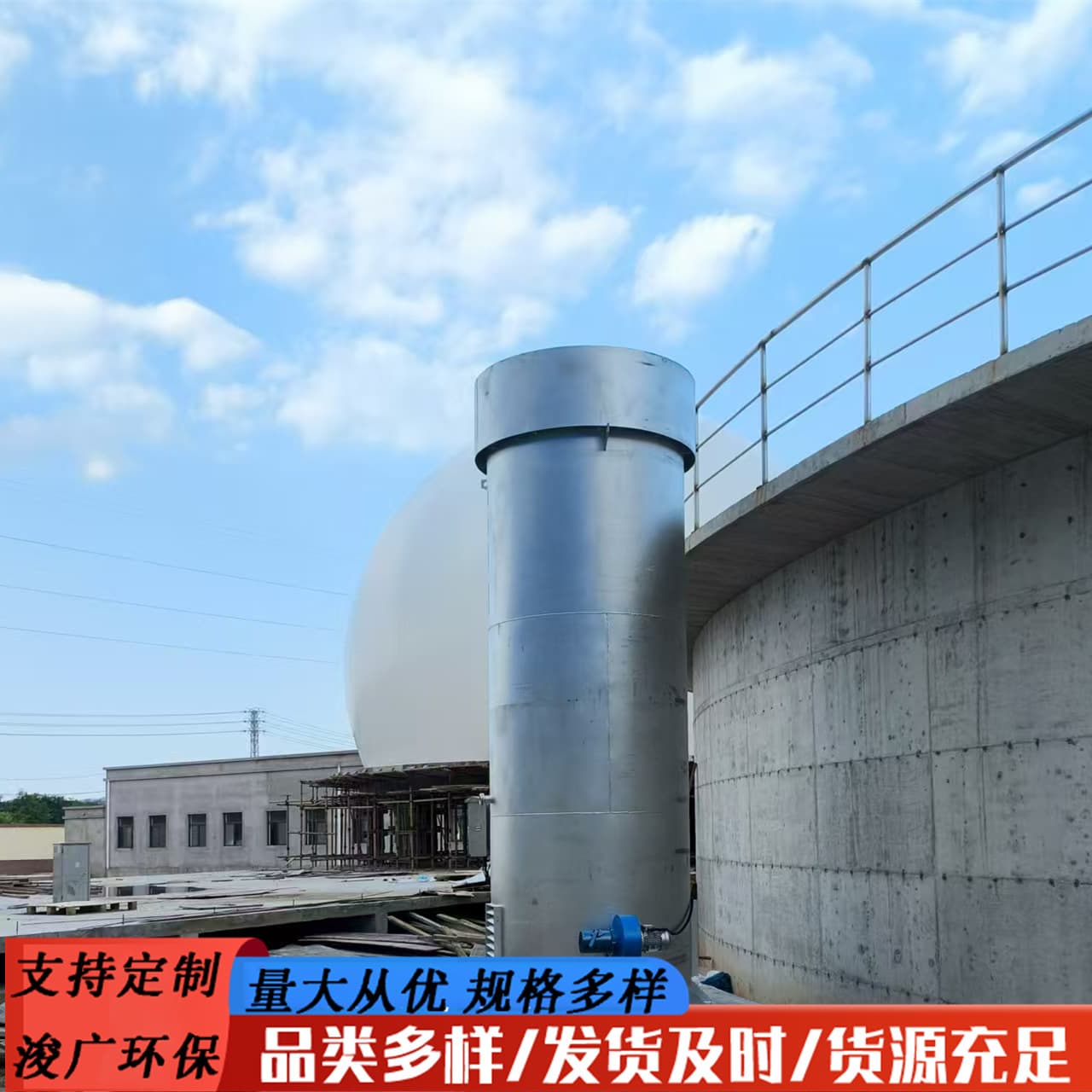 Junguang Closed-loop Biogas Flare: Emergency Combustion, Targeted Multi-combustion Flare for Industrial Waste Gas Combustion