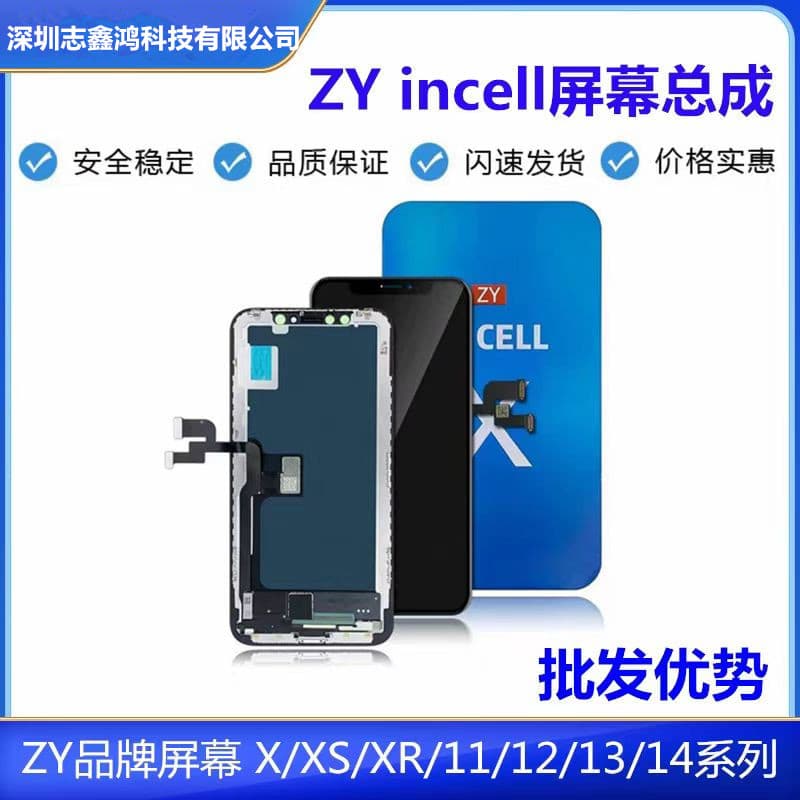 ZY LCD Screen Assembly for iPhone X XS Max XR 14 12 Pro 13 15 Pro Max High Refresh Rate