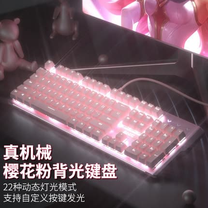 Benshou Xueyue Girl Pink Mechanical Keyboard Wired 104 Keys Blue Switch Red Switch Gaming for Women Cute