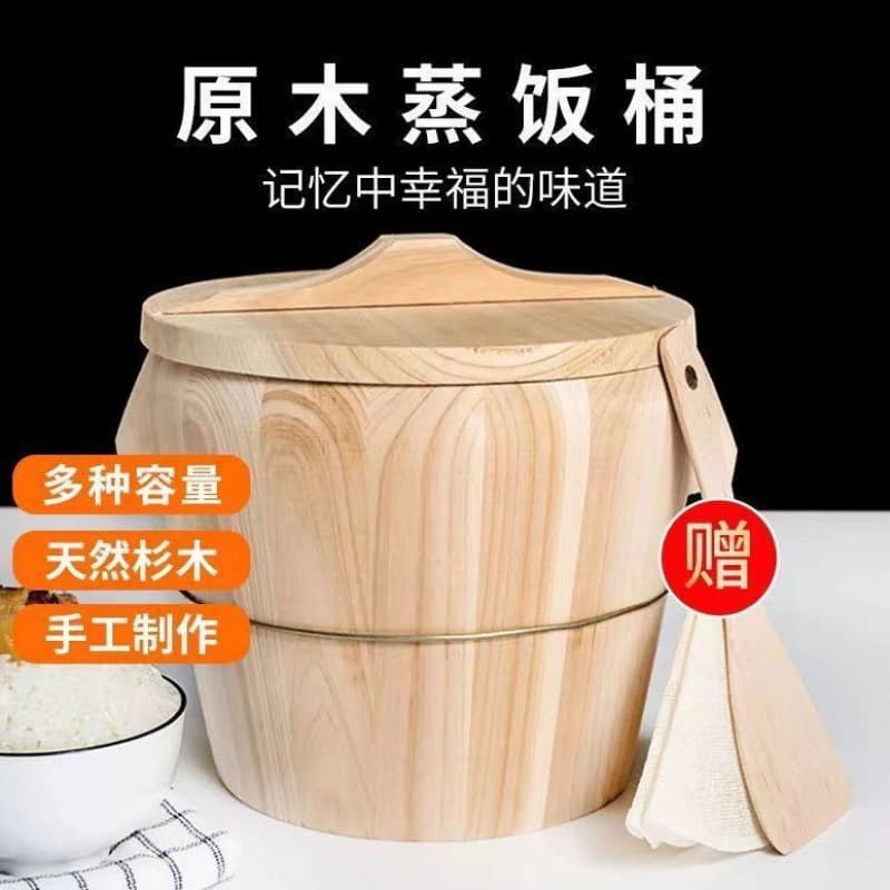 Guizhou Rural Old-style Fir Wood Steamed Rice Bucket Steamer for Home Use Small Rice Steamer Commercial Rice Ball Wooden Steamer Bucket