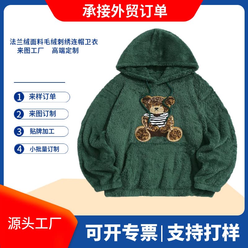 Custom Europe & America Cross-border Trade Flannel Fabric Plush Embroidered Hoodie Badge Logo Streetwear Loose Hoodie