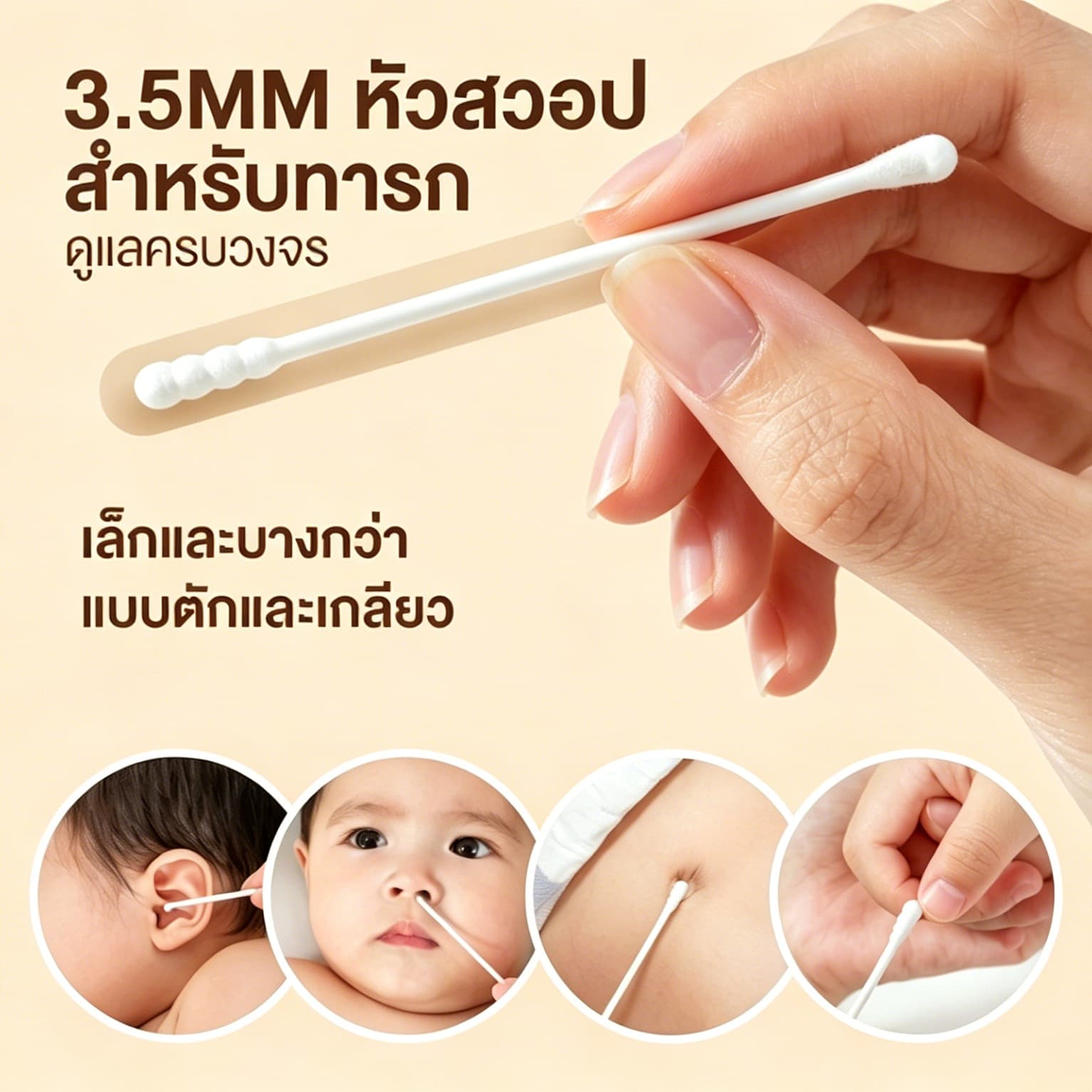 Baby Cotton Swabs 200Pcs Newborn Baby Cotton Swabs Specially Designed for Cleaning Ear and Nose Boogers