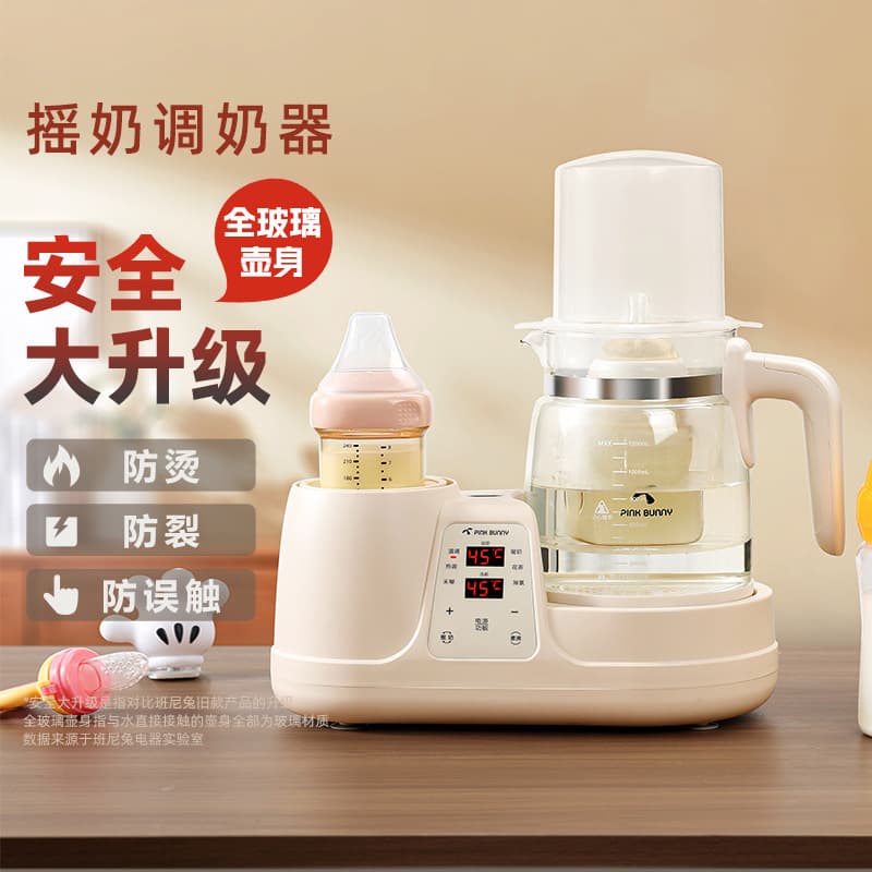 Bunny Rabbit Constant Temperature Kettle: Baby Bottle Shaker, Warmer, and Sterilizer All-in-One, Household Mixer