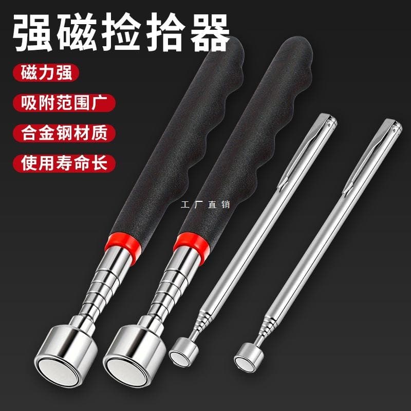 Strong magnetic pickup telescopic rod adjustable pen-shaped tool adjustable magnet rod magnetic rod automotive repair tool