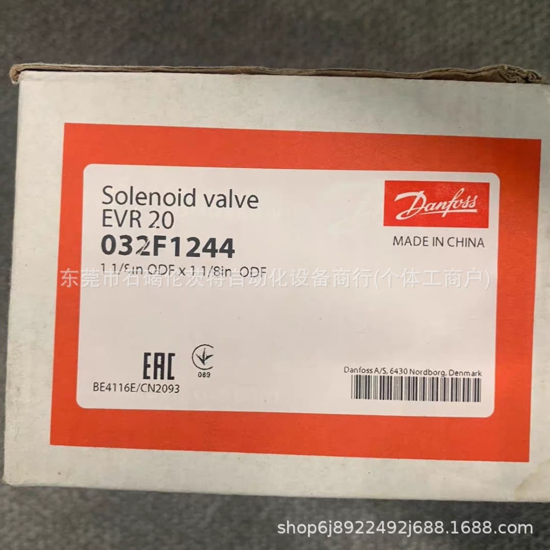 AKV15-2/068F5005 Danfoss Solenoid Valve, Large Stock, New Packaging, Spot Price Negotiable