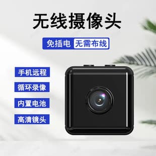 Cross-border Source HD Smart Camera WiFi Wireless Remote Home Surveillance X9 Small Cube Camera