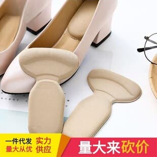 Heel Grips, Anti-Blister Half-Sole Inserts, High Heel Anti-Slip Pads, Shoe Size Adjusters, Shoe Size Reducer Stickers
