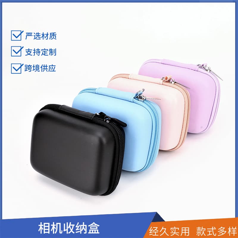 EVA Storage Case Compatible with Koda/Ricoh/CCD Digital Camera EVA Storage Bag