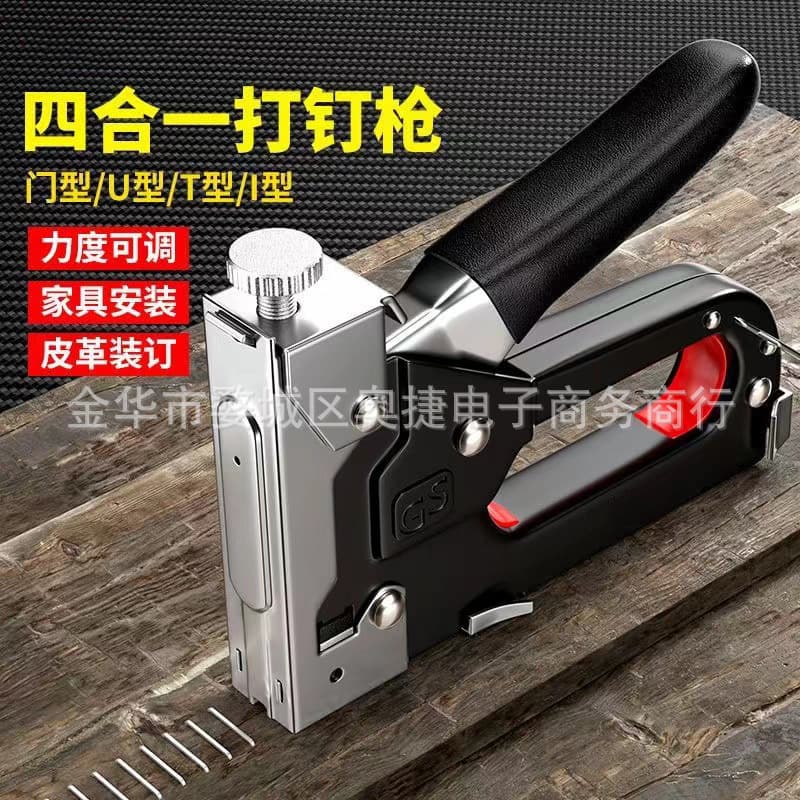 Black four-in-one nail gun, household manual nail gun, woodworking essential, nail gun, advertising banner, furniture.