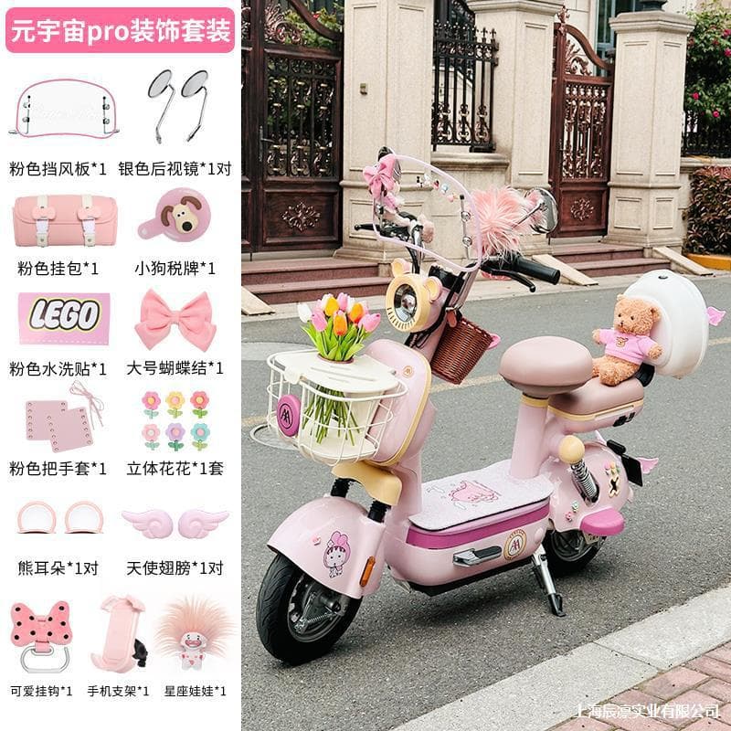 Emma Metaverse Pro Accessories Emma Electric Vehicle Decoration Transformation Cute Accessories Stickers Bag Set 2024