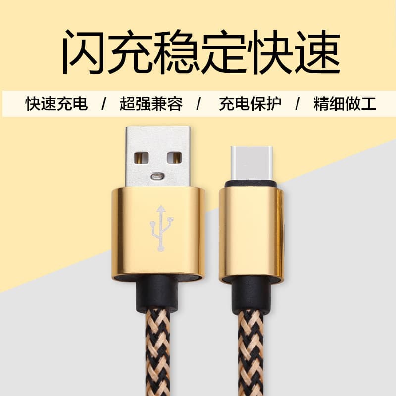 Hemp Rope Nylon Braided Fast Charging Data Cable Compatible with Apple, Android, Huawei, Type-C Mobile Phone Flash Charging Cable