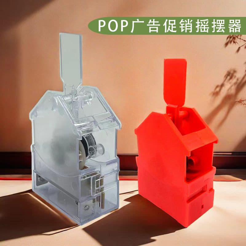POP Transparent Swinger Cartoon Car Left-Right Nodding Ornament Red Festive New Year Painting Acrylic Swing Fun