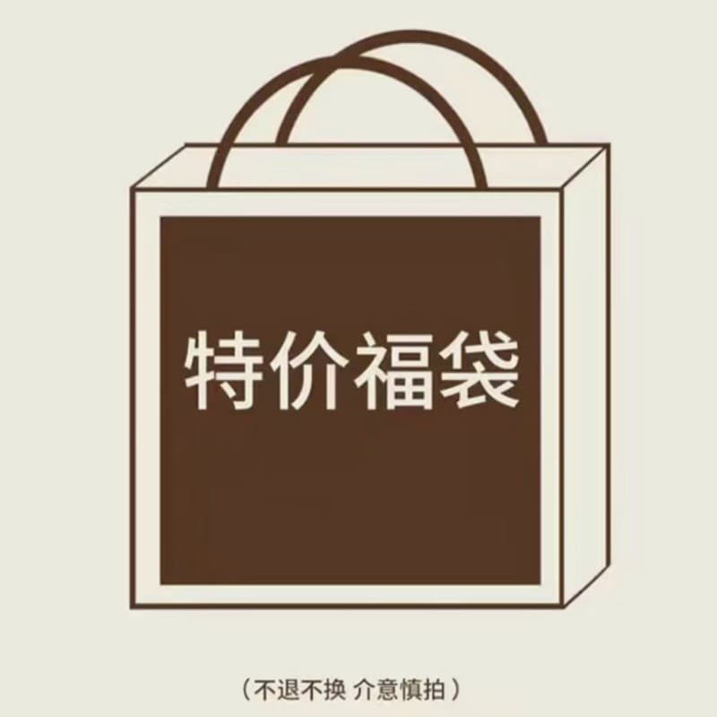 Chengle Value-for-money Gift Pack Girls Lucky Bag Randomly Matched 5 Great Value Pieces