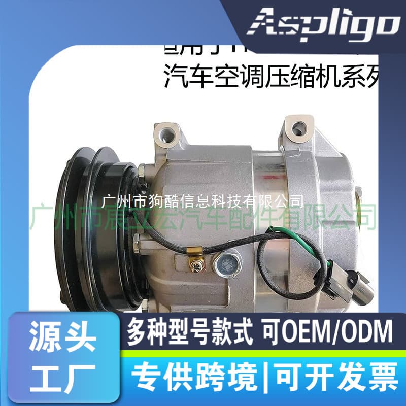 Car A/C Compressor for Hyundai 97701-4A950