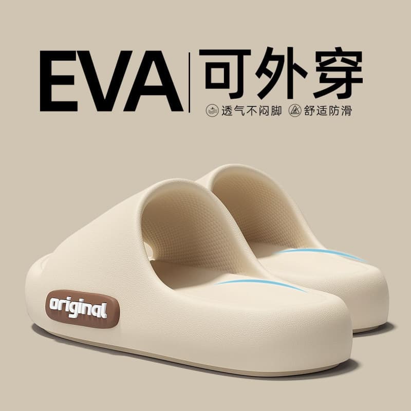 EVA Cloud-Like Slippers for Women, Summer Outdoor & Indoor Home Anti-Slip Wear-Resistant Two-Way Slippers for Men