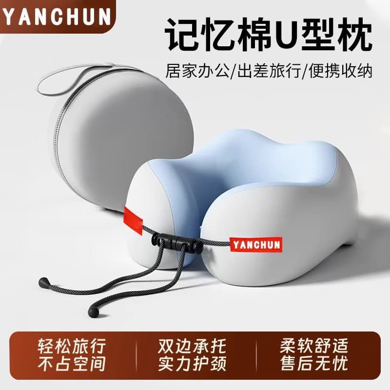 Memory Foam U-Shaped Travel Neck Pillow for Airplane Sleeping, Neck Support Cushion, Portable U-Shaped Pillow