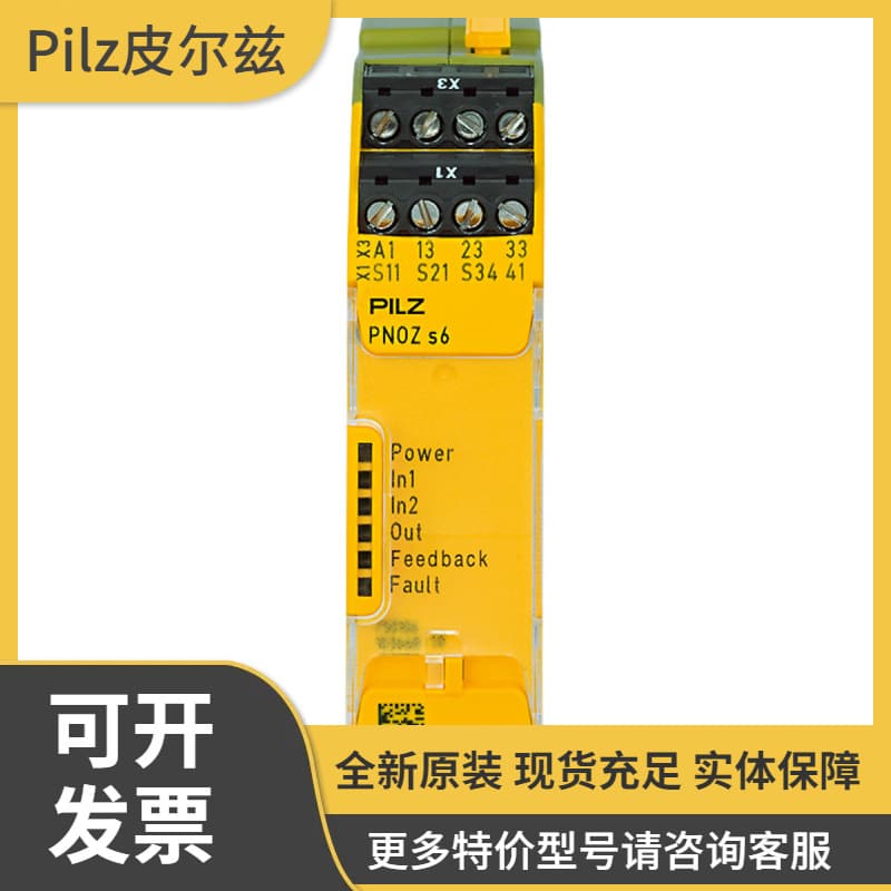 777949 Safety relay PSWZ X1P 0,5V /24-240VACDC 2n/o 1n/c 2so in stock