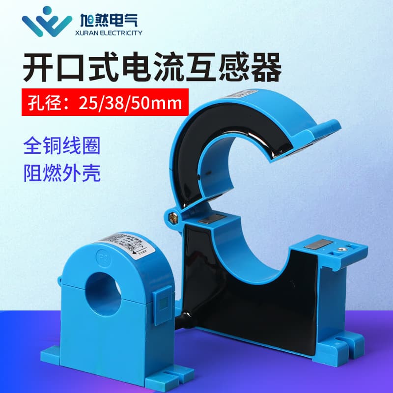 Split-core current transformer, three-phase openable type, ratios: 100/5, 600/5, 0/5, 300/5, 150/5, 75/5.