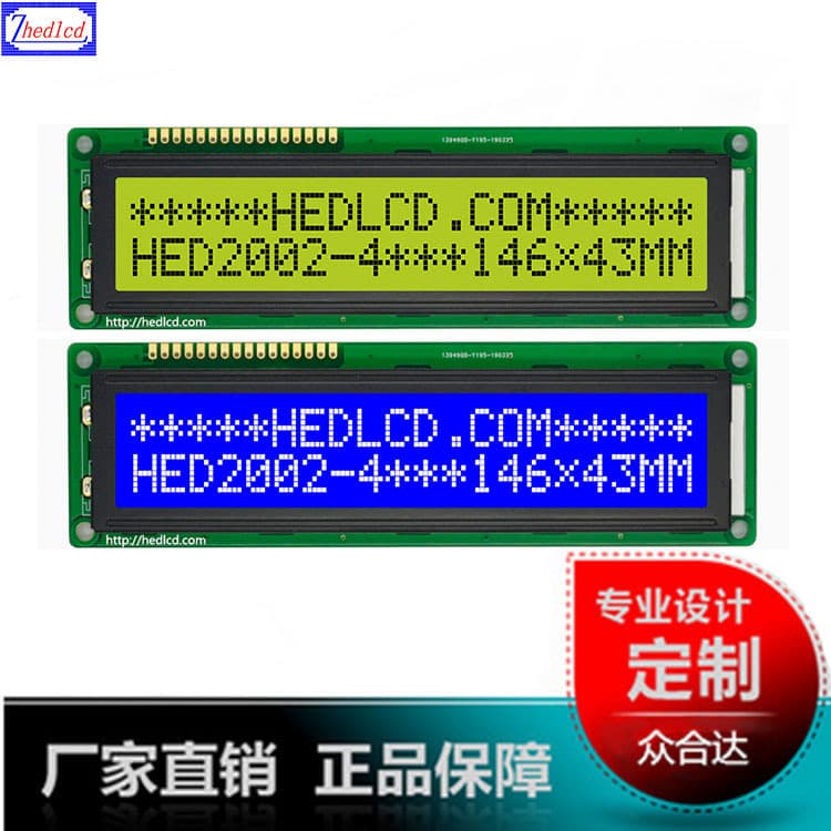 2002 Large Character Dot Matrix LCD Display 20x2 COB LCD Module LCM Screen