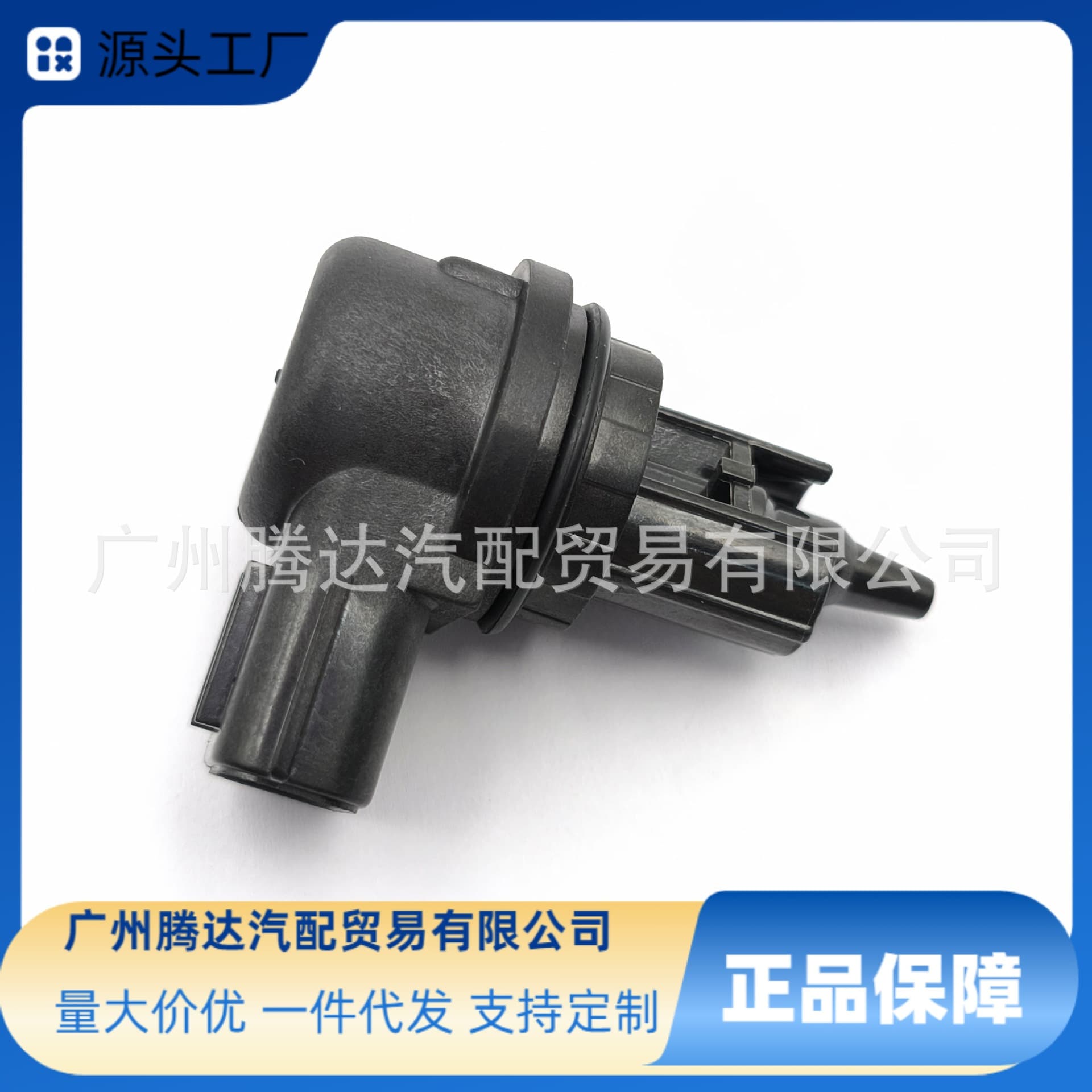 Solenoid Idle Speed Motor for EFI Motorcycle Throttle Valve Body Accessory BCMT009