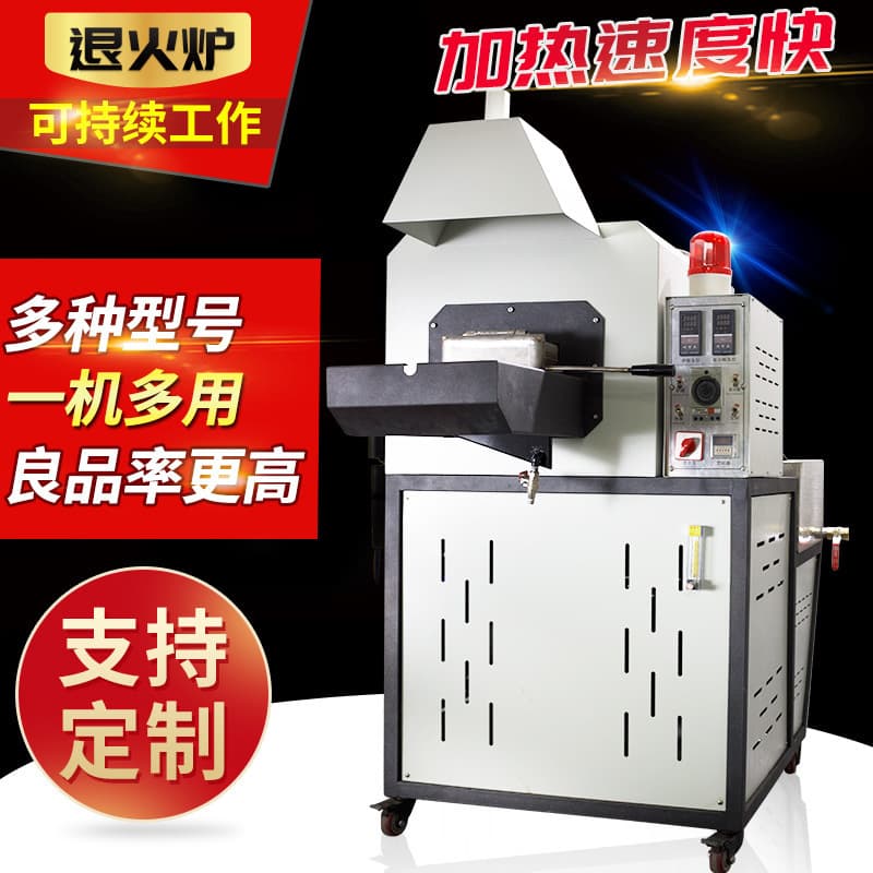 Supply Annealing Furnace, Gold, Silver, Copper Quenching Stamping Gas Protection Anti-Oxidation Constant Temperature Heat Treatment Box Tempering Furnace