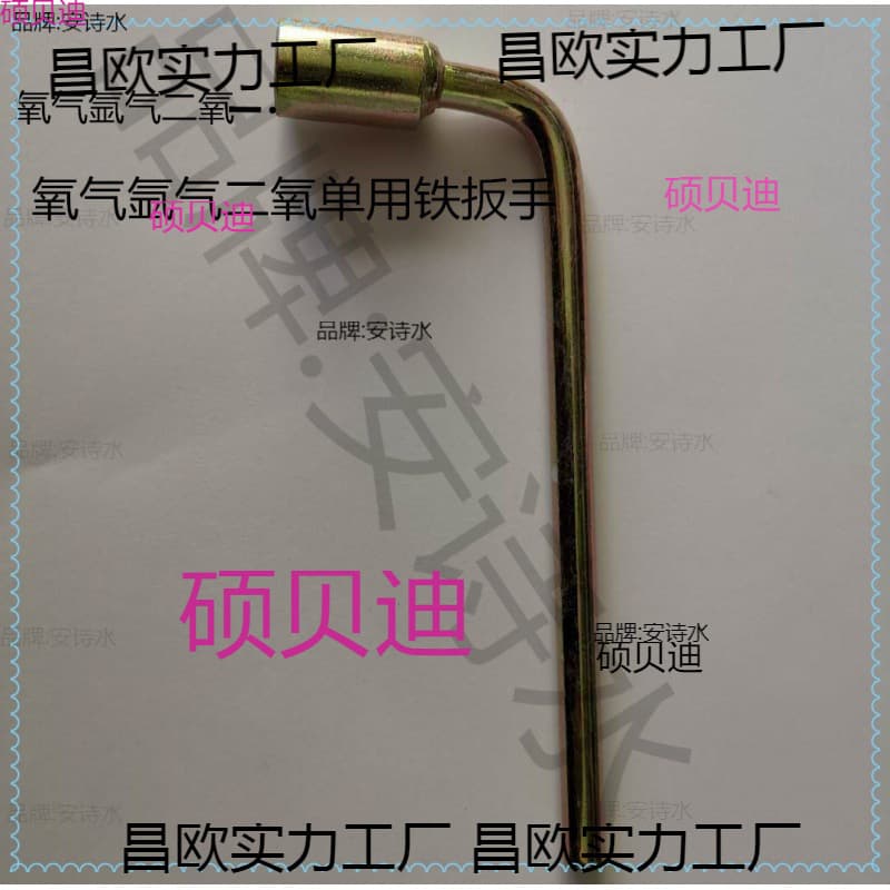 Acetylene wrench oxygen valve argon angle valve gas tank bottle opening dual-purpose three-purpose T-shaped acetylene
