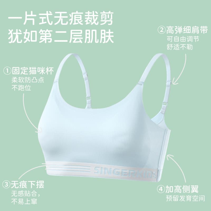 Seamless, Breathable, Soft, and Cute Cat-Padded Thin Strap Bras for Adolescent Girls Aged 10-16