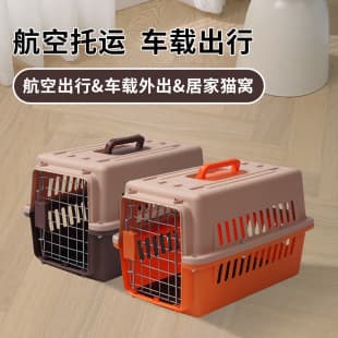 Pet Airline Carrier Small Cat Cage Cat Carrier Pet Travel Crate Pet Supplies Factory Wholesale