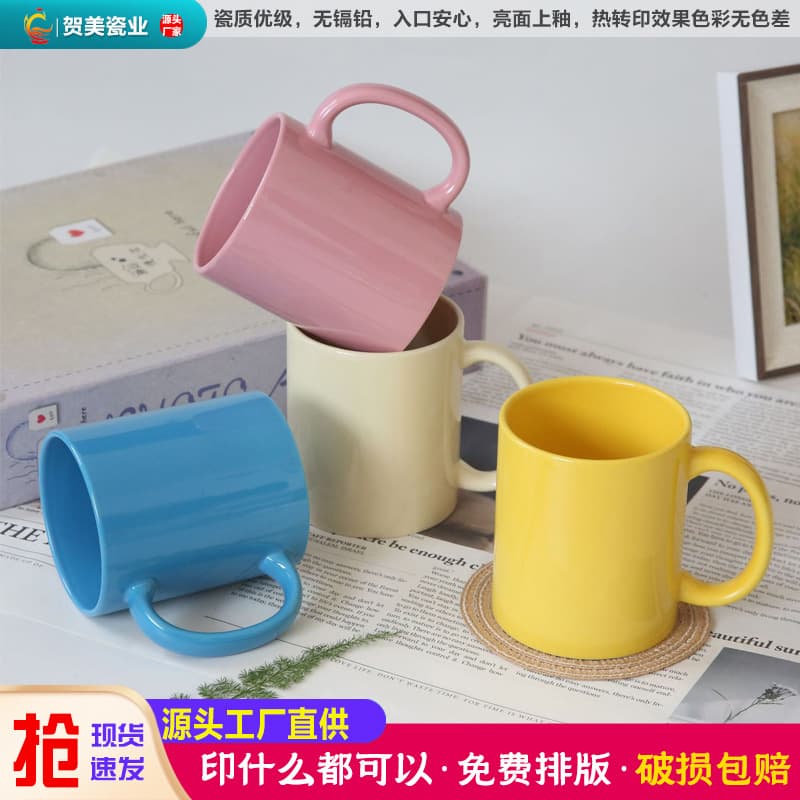 Ceramic Mug with Sublimation Coating for Photo Printing, 11oz, Custom Image, White Porcelain Travel Mug, High Appearance