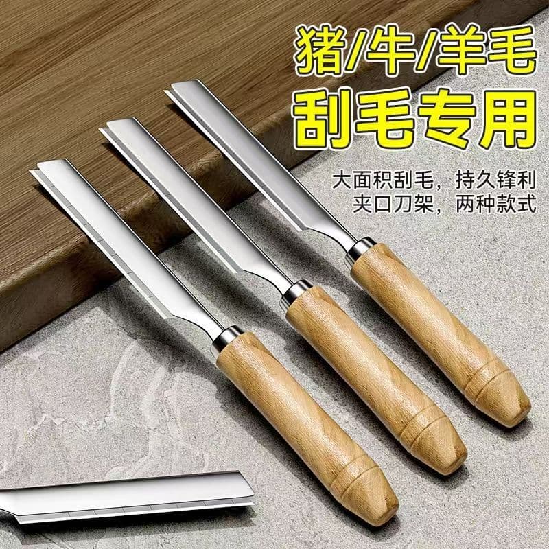 Wholesale stainless steel pig hair scraper with solid wood handle, market tool for scraping pig trotters and wool, kitchen implement