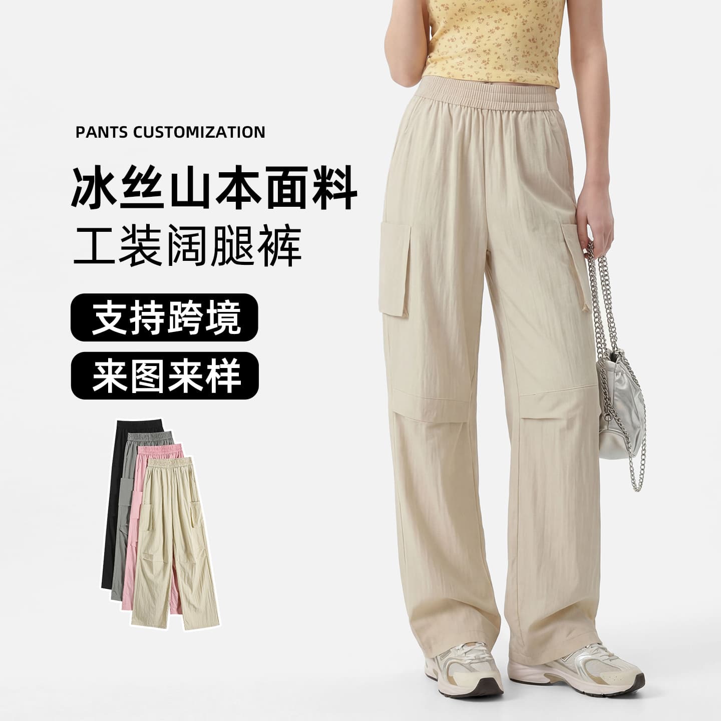 Tall women's wide-leg athletic paratrousers, cotton linen ice silk, thin summer style, 2026 new style, high-waisted, slimming cargo pants.