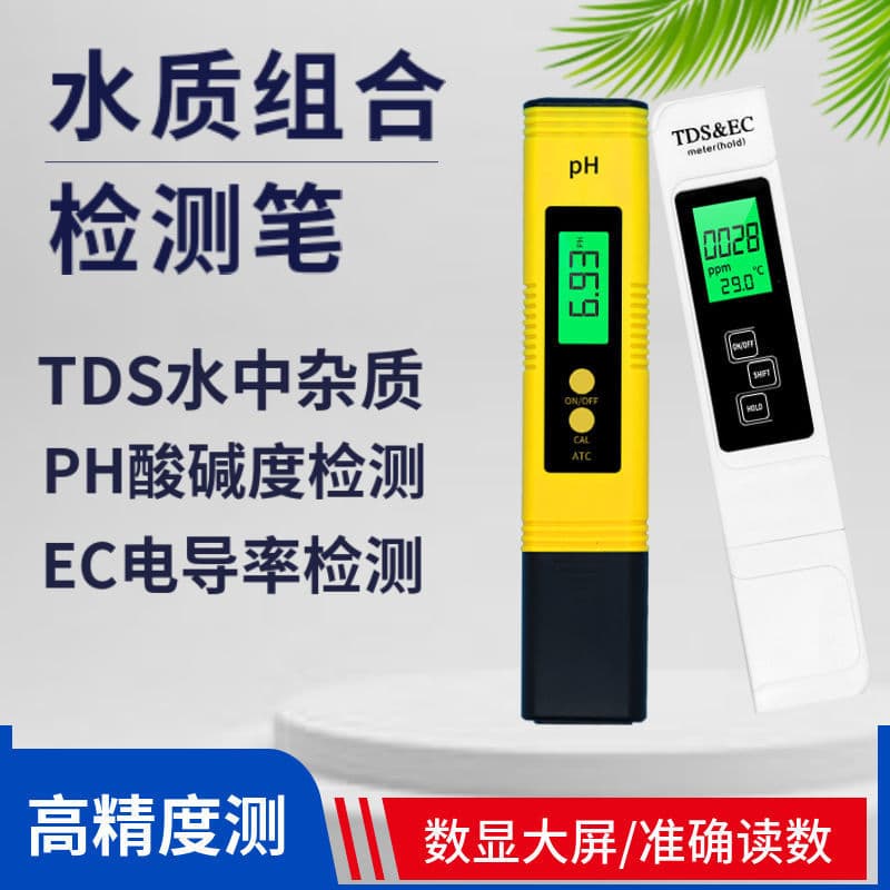 Portable High Precision pH Testing Pen for Water Quality Acidity and Alkalinity Detection