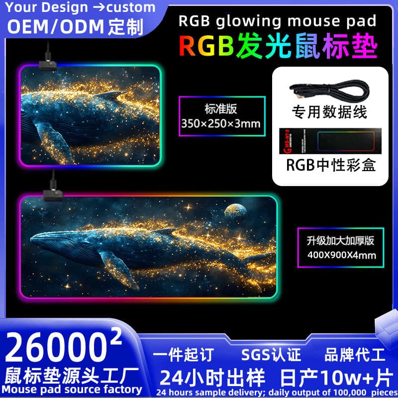 Ultra RGB Glowing Keyboard Mat 800x300mm Mouse Pad Custom Ancient Style Cool Ins Design