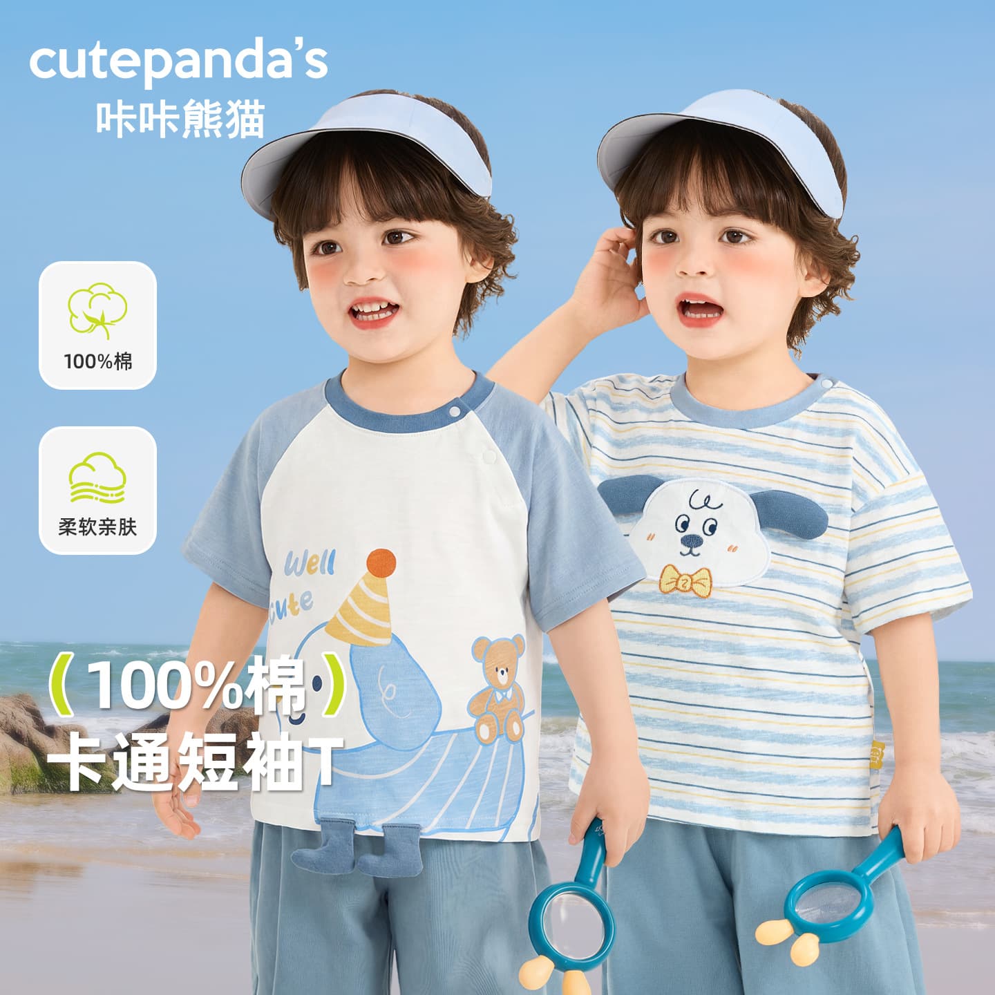 Kaka Panda Children's Pure Cotton Short Sleeve T-Shirt for Boys and Girls Summer Casual Half Sleeve Baby Clothing