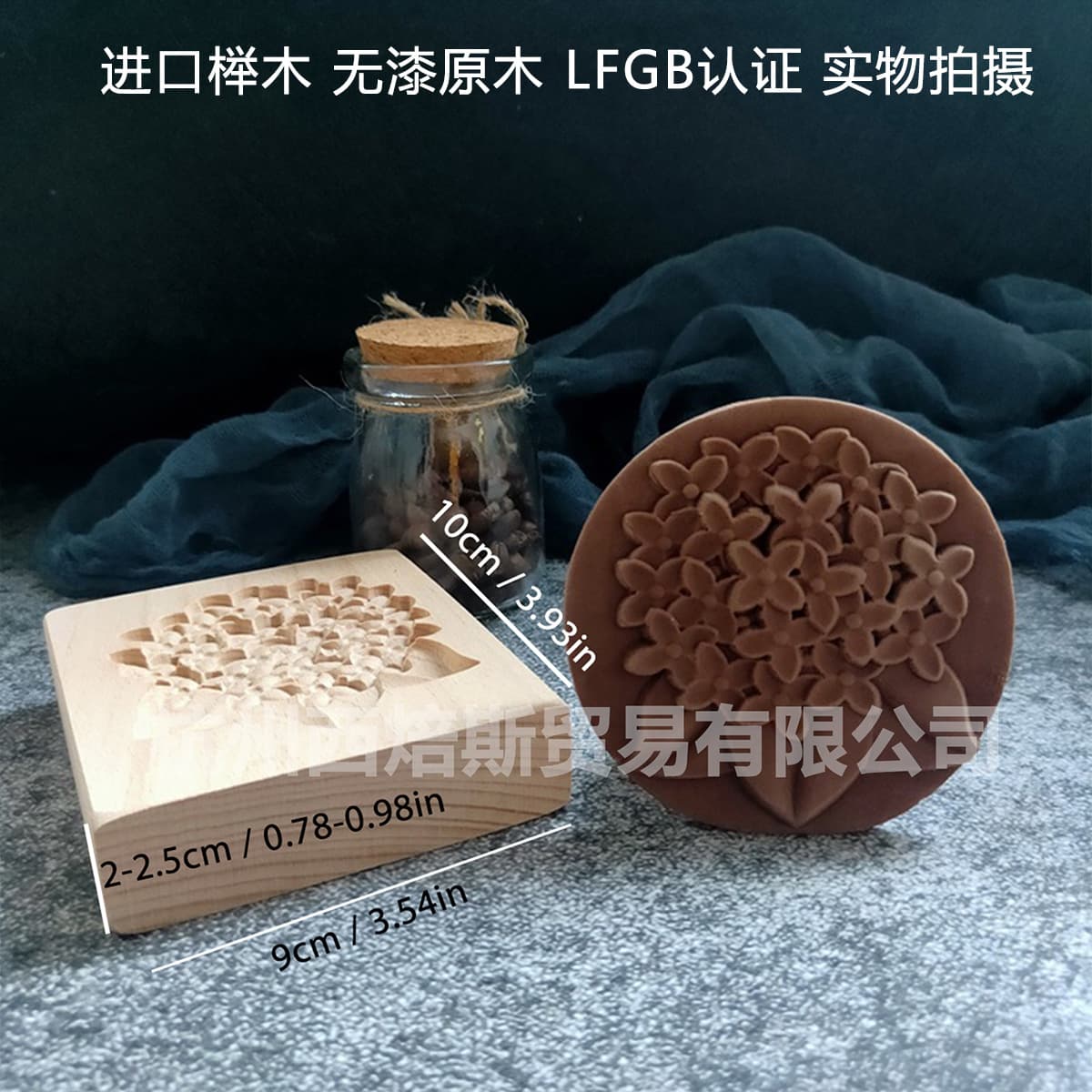 Cross-border Wooden Cookie Cutter Christmas Beech Wood Stamp Cutting Mold Flower Heart Valentine's Day Cookie Baking Tool