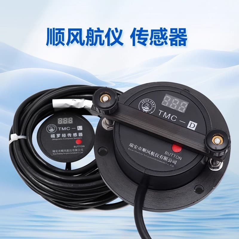 Shunfeng TMC-D/U Magnetic Compass Sensor AIS Autopilot Sensor 485 Interface Compass Converter