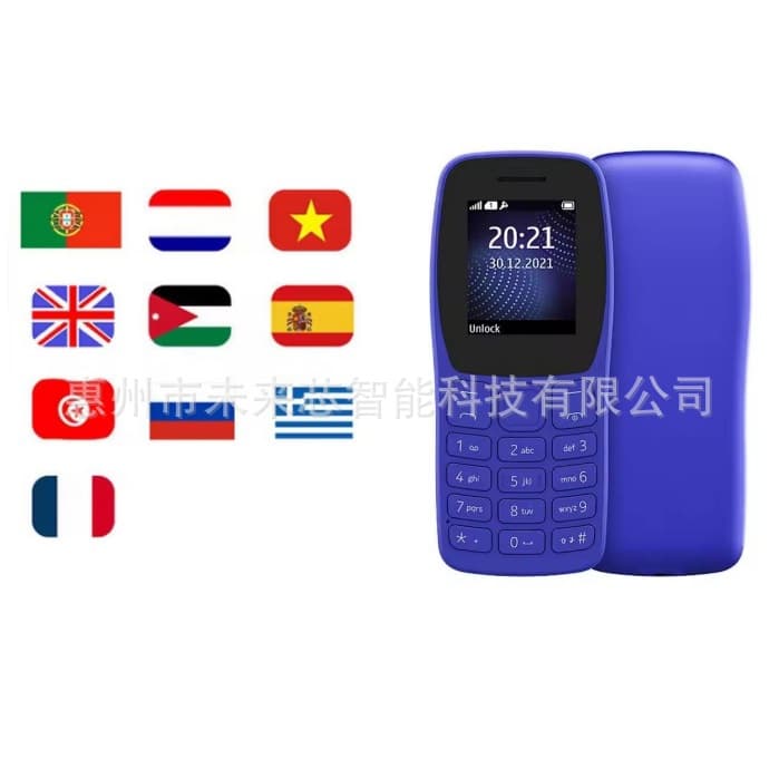 2025 Small Dual SIM 2G Feature Phone with Loud Volume, 106GB GSM, Senior Citizen Feature Phone with Buttons
